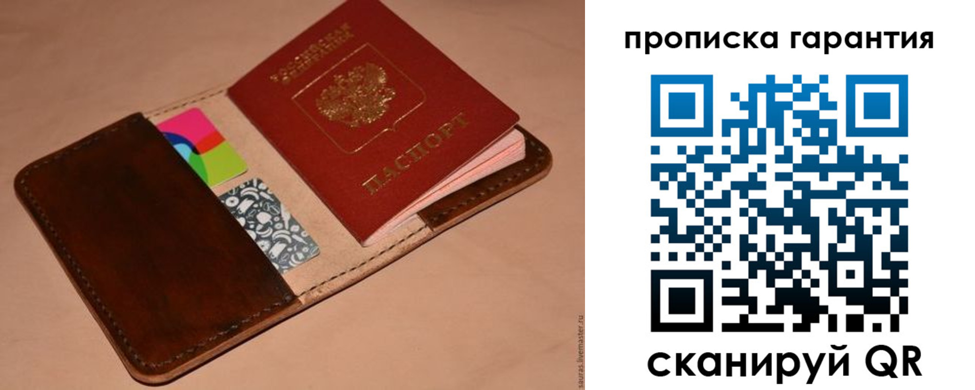 временная регистрация в квартире в Елизово